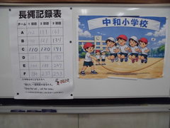 �����̗l�q